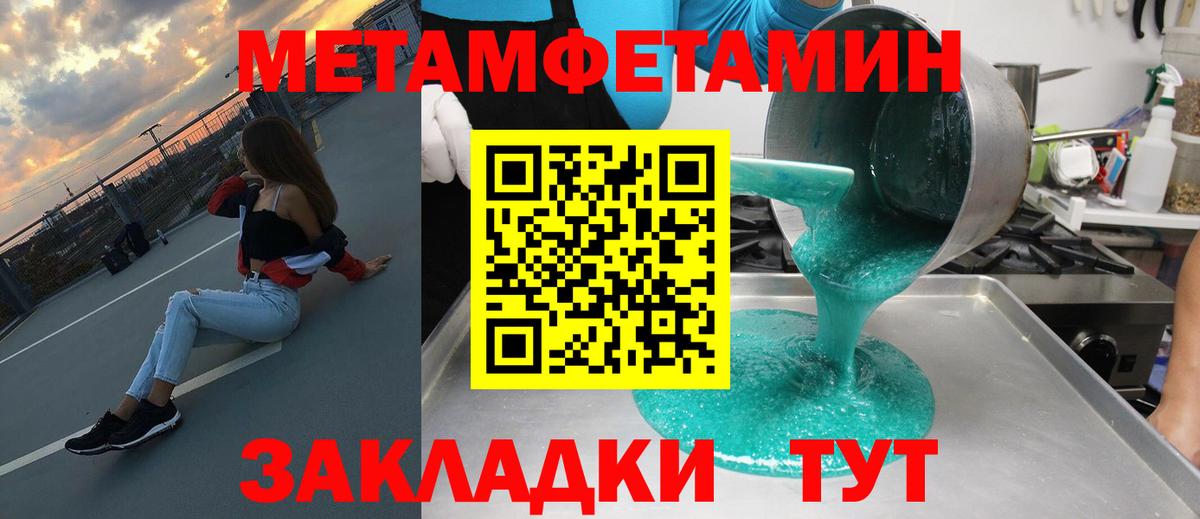 Озёры  Amphetamine Розовый  Амфетамин  Вход с VPN 