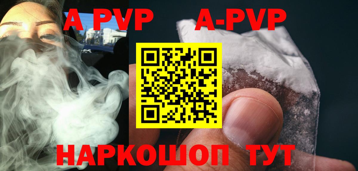 A PVP СК КРИС Озёры
