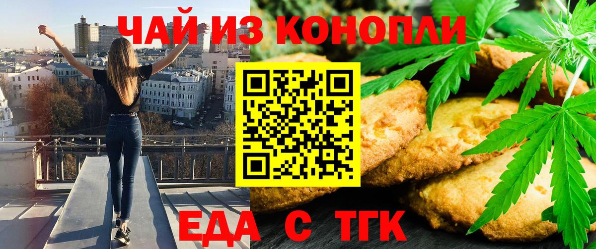 Озёры  Canna-Cookies конопля  Вход с VPN 