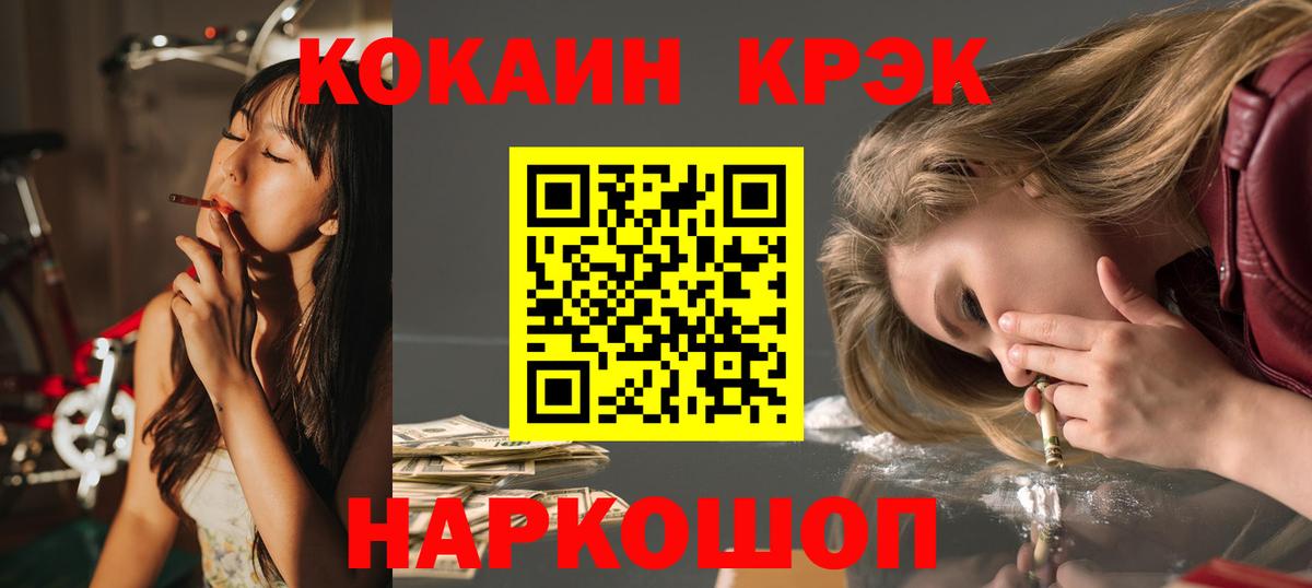 КОКАИН Боливия Озёры