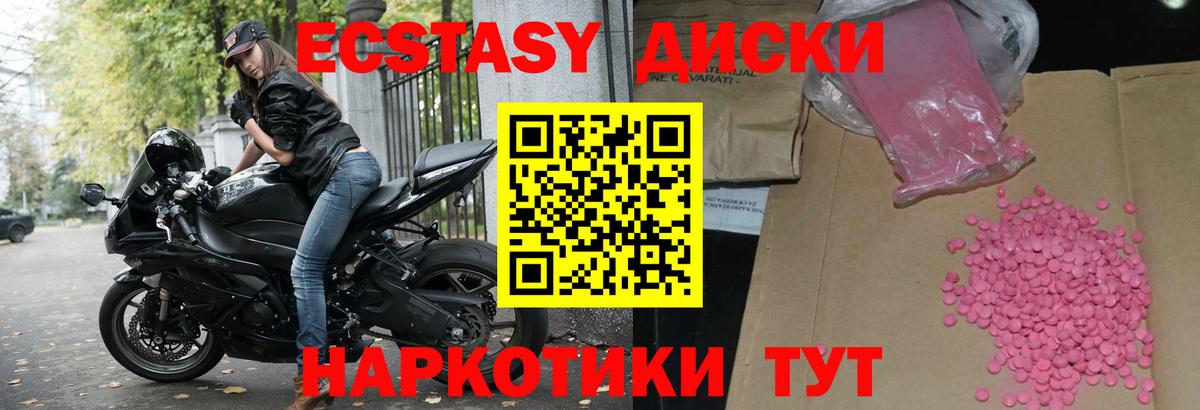 площадка Telegram  Вход с VPN  Ecstasy ешки  ЭКСТАЗИ  Озёры  Экстази Дубай 
