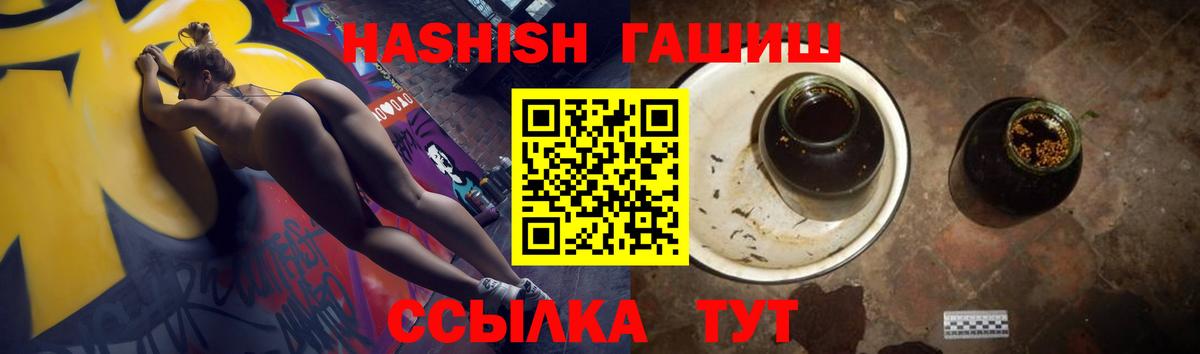 Озёры  Гашиш индика сатива  хочу   Гашиш индика сатива  Вход с VPN  ГАШИШ 