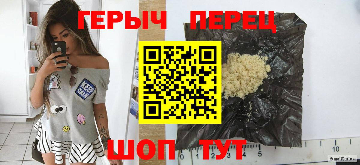 ГЕРОИН гречка Озёры