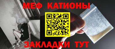 соль курить ск Бугуруслан