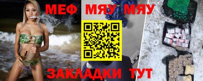 мет Бузулук