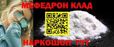 соль курить ск Бугуруслан