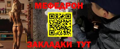 бутират Будённовск