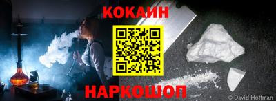 бутират Будённовск