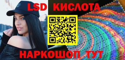 бутират Будённовск