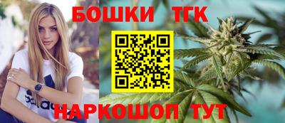бутират Будённовск
