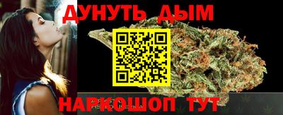 соль курить ск Бугуруслан