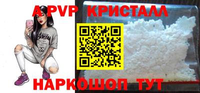 соль курить ск Бугуруслан