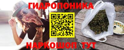 соль курить ск Бугуруслан