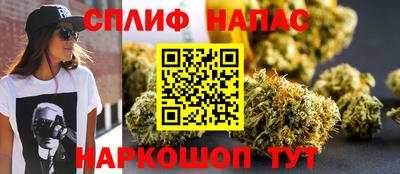 бутират Будённовск