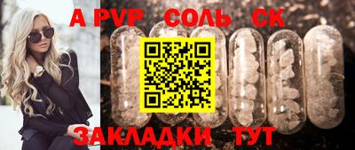 бутират Будённовск