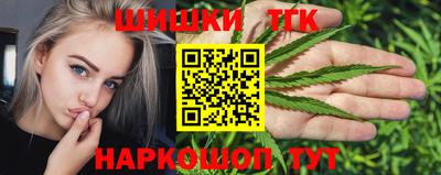 соль курить ск Бугуруслан