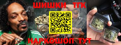 бутират Будённовск