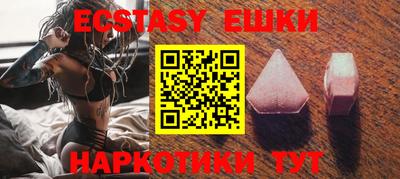 бутират Будённовск