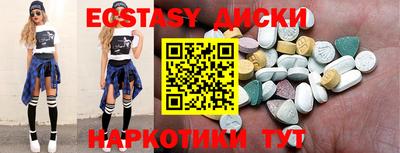 соль курить ск Бугуруслан