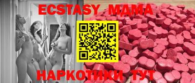 соль курить ск Бугуруслан
