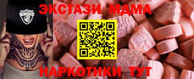мет Бузулук
