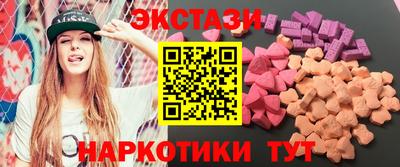 соль курить ск Бугуруслан