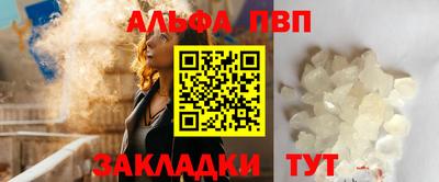 бутират Будённовск