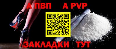 бутират Будённовск