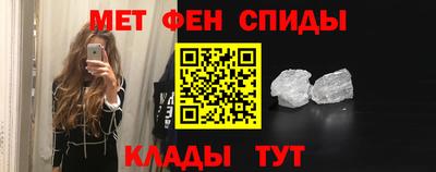 мет Бузулук