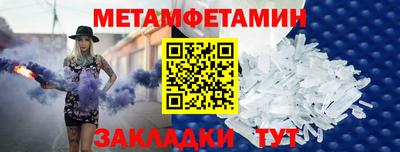 мет Бузулук