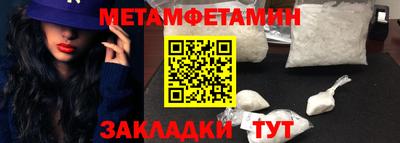 мет Бузулук