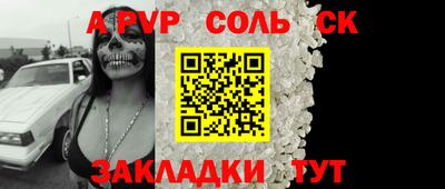 бутират Будённовск
