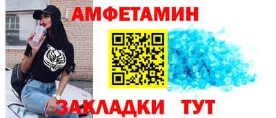 соль курить ск Бугуруслан