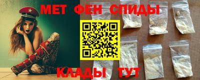 соль курить ск Бугуруслан