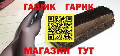 соль курить ск Бугуруслан
