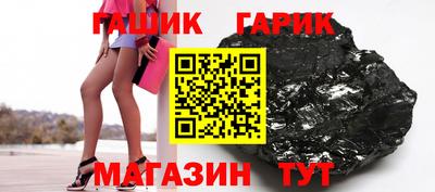 бутират Будённовск