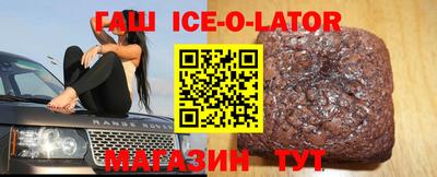 бутират Будённовск