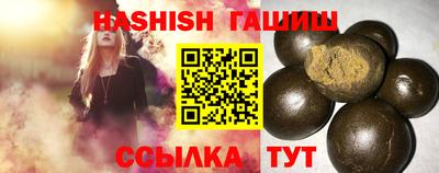 бутират Будённовск