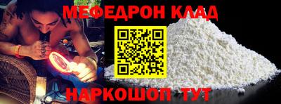 соль курить ск Бугуруслан