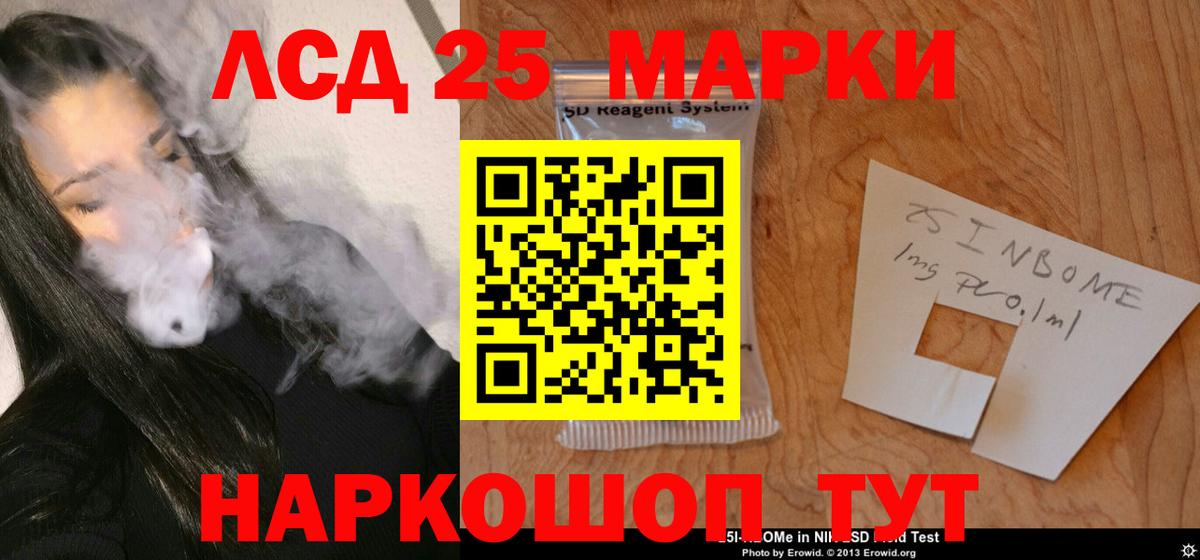 Лсд 25 экстази кислота Озёры