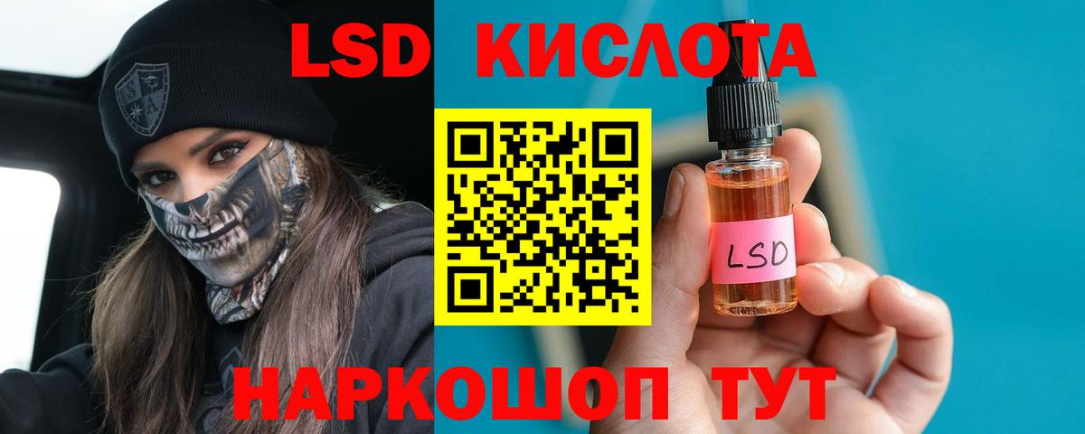 ЛСД экстази ecstasy  ЛСД экстази ecstasy  Вход с VPN  Лсд 25 экстази  Озёры 