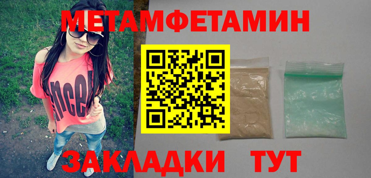Озёры  Первитин Methamphetamine  Вход с VPN  Первитин Methamphetamine 