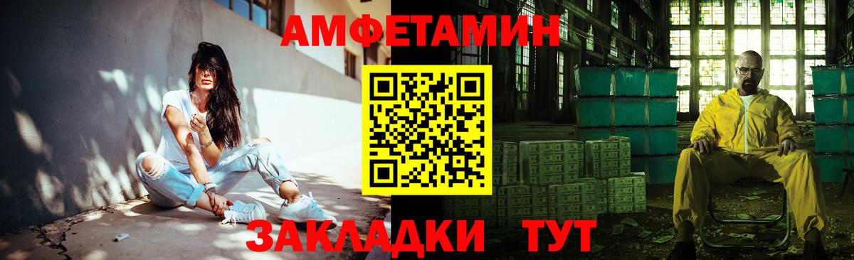 Метамфетамин Декстрометамфетамин 99.9% Озёры