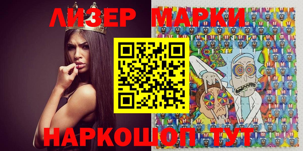 MDMA  ГАШ  АМФЕТАМИН   Озёры  Лсд 25  Купить наркотик  Вход с VPN  МЕФ кристаллы 