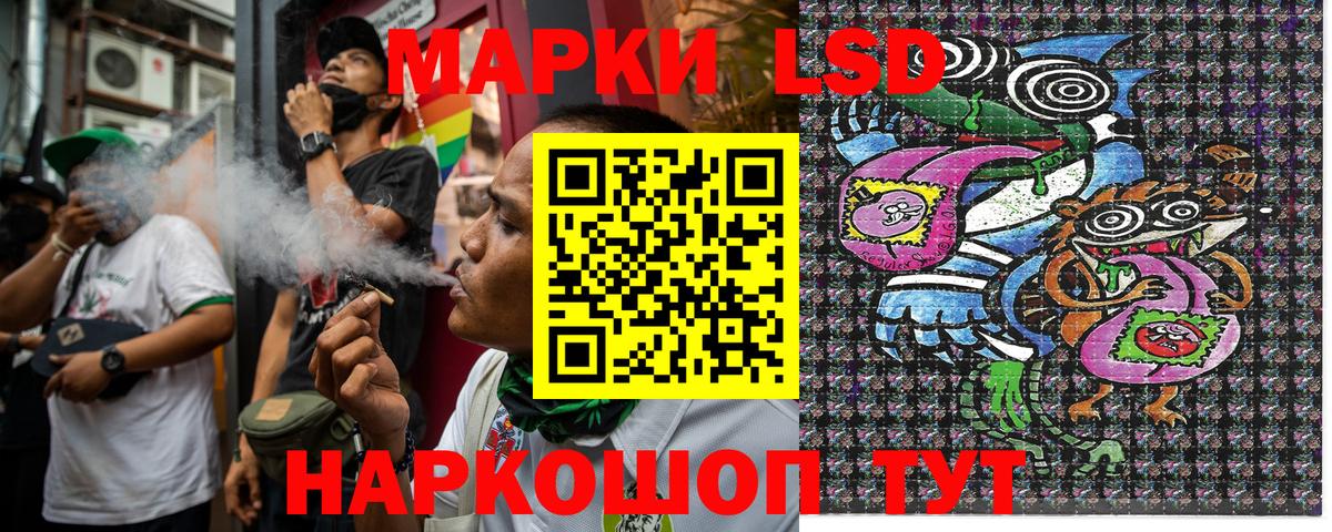 Наркотические марки  Марки N-bome 1,5мг  Вход с VPN  Озёры 