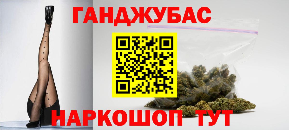 Шишки марихуана планчик  Вход с VPN  Озёры  Конопля конопля  Канабис сатива 